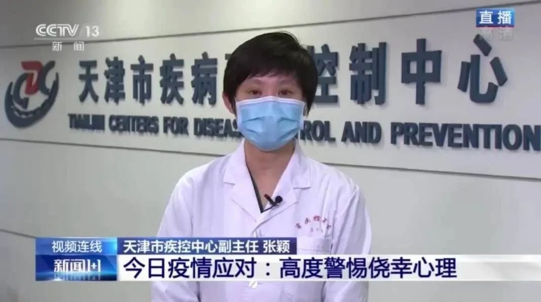 上海疫情开始时间探讨