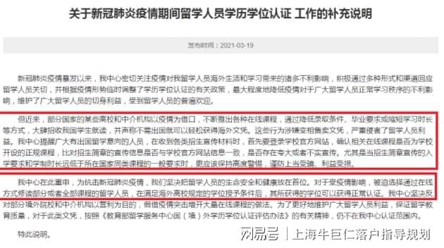 上海疫情爆发的时间及其影响