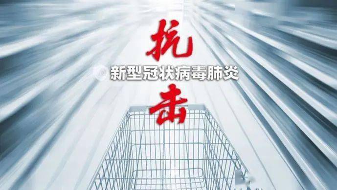 上海新冠疫情爆发与防控之路的历程回顾