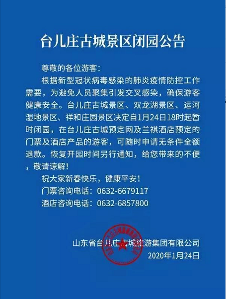 疫情全国封城起始日期揭秘，一场突如其来的公共卫生挑战