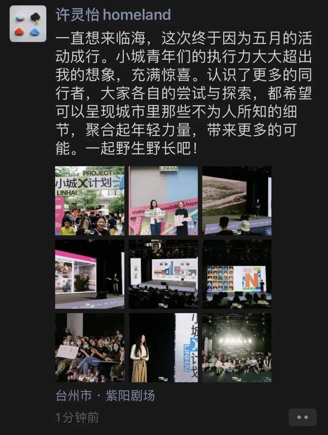 疫情封城回顾与反思，反思与启示