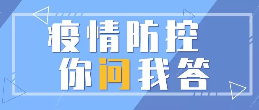 疫情封城时刻，挑战与希望的交织