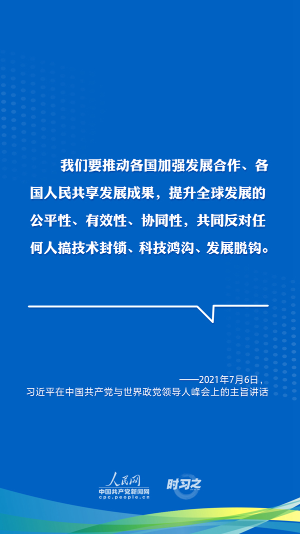 全球共同应对疫情挑战的时刻