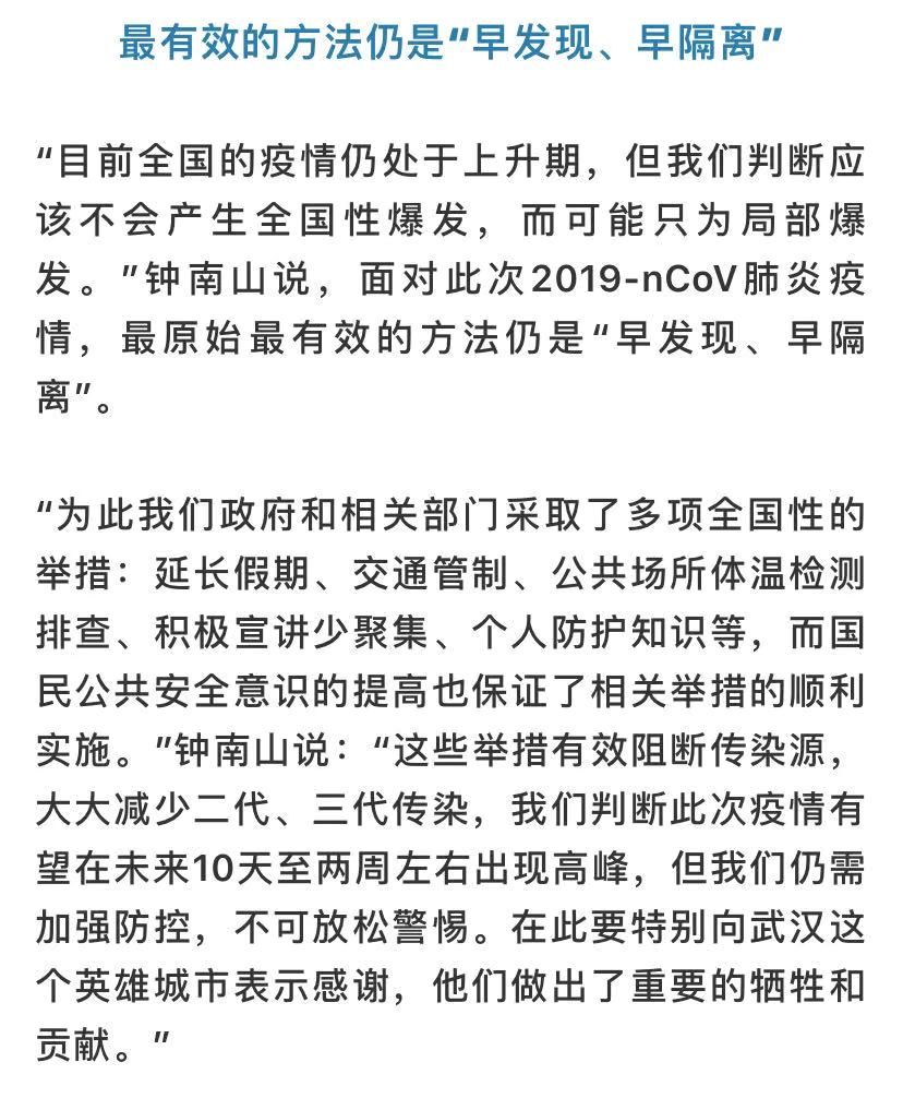 疫情起源与全球防控的挑战与启示，开始时刻的反思与启示