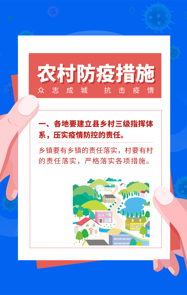 疫情起源与全球防控的挑战与启示，开始时刻的反思与启示