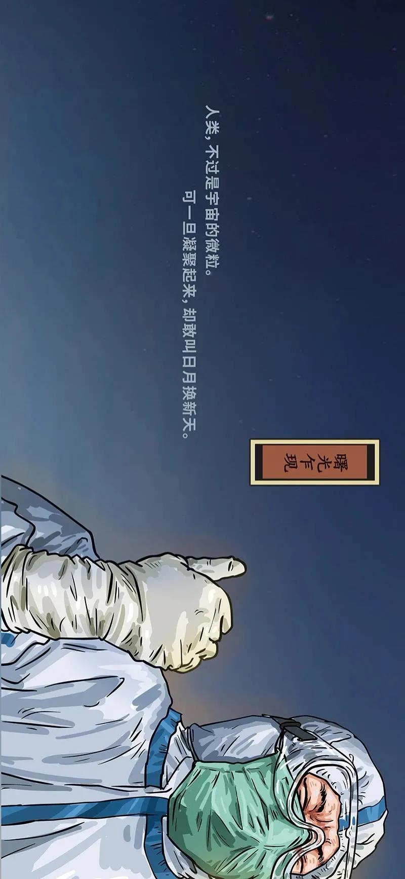 疫情起源与全球抗疫之路的探索与反思