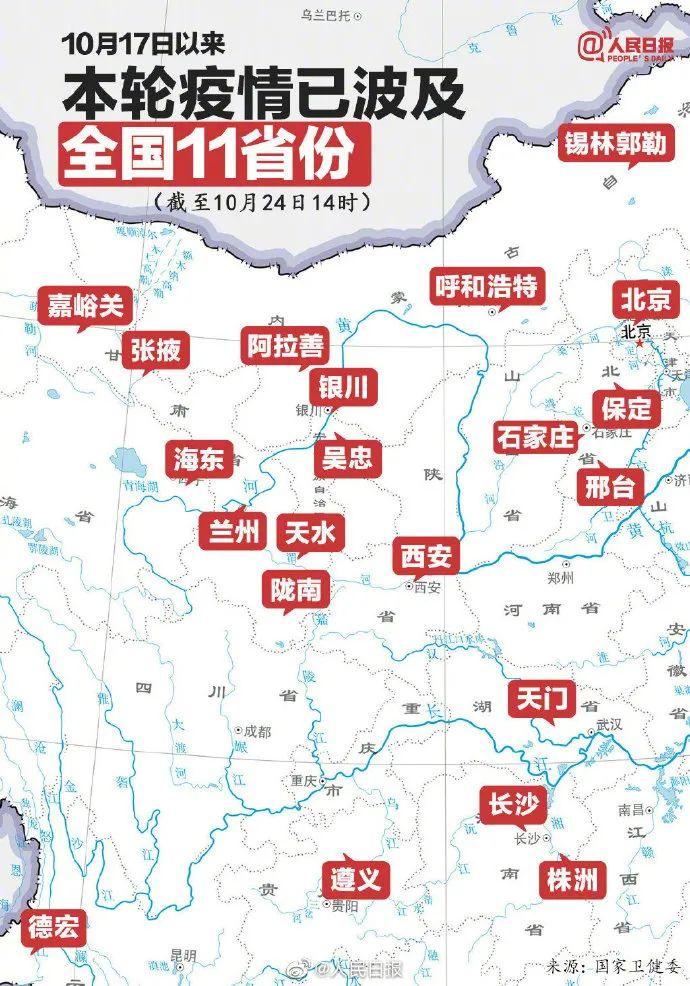 疫情起源与全球抗疫之路的探索与反思