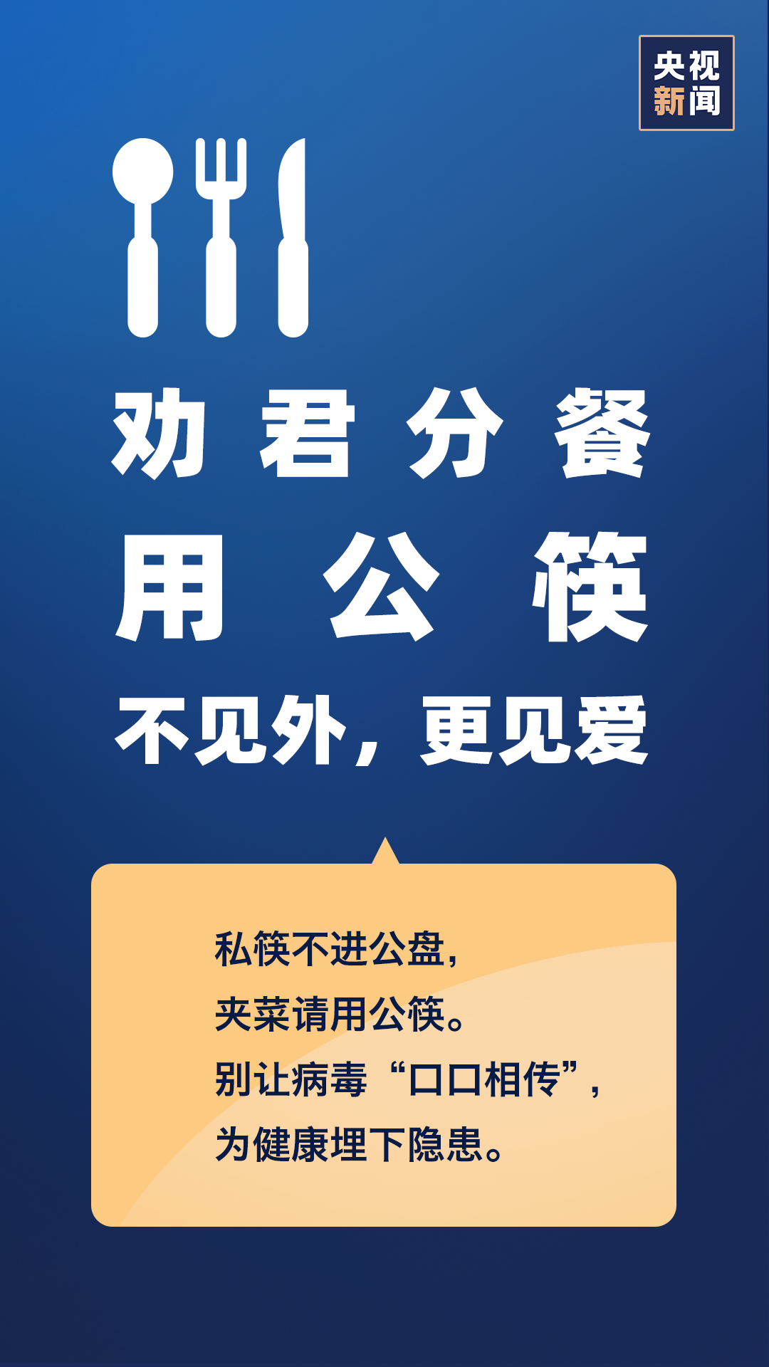 疫情开始出现的时刻，回顾与前瞻