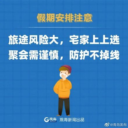 疫情爆发回顾与反思，几年来的挑战与应对