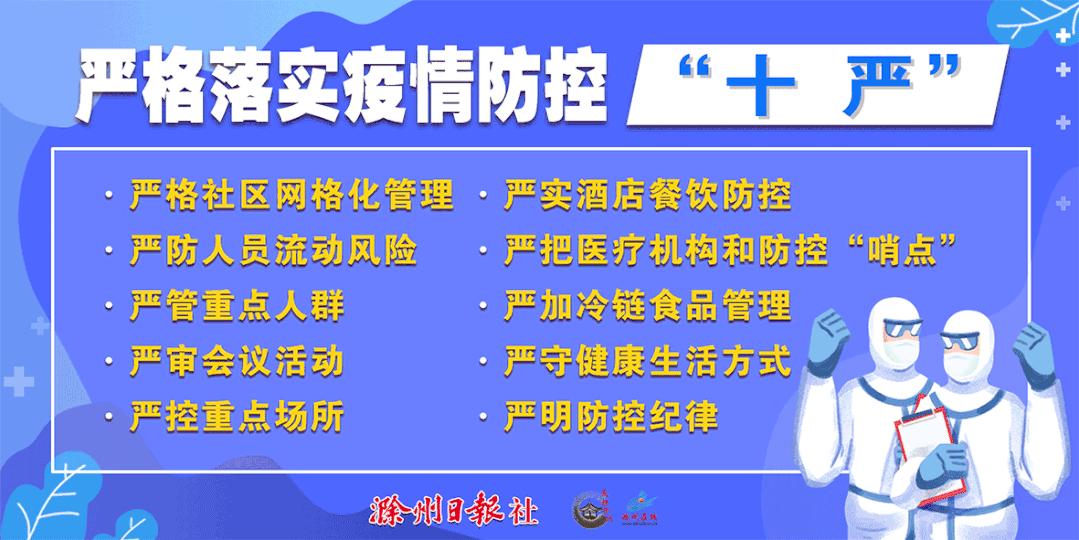 肺炎疫情最初发病的症状表现