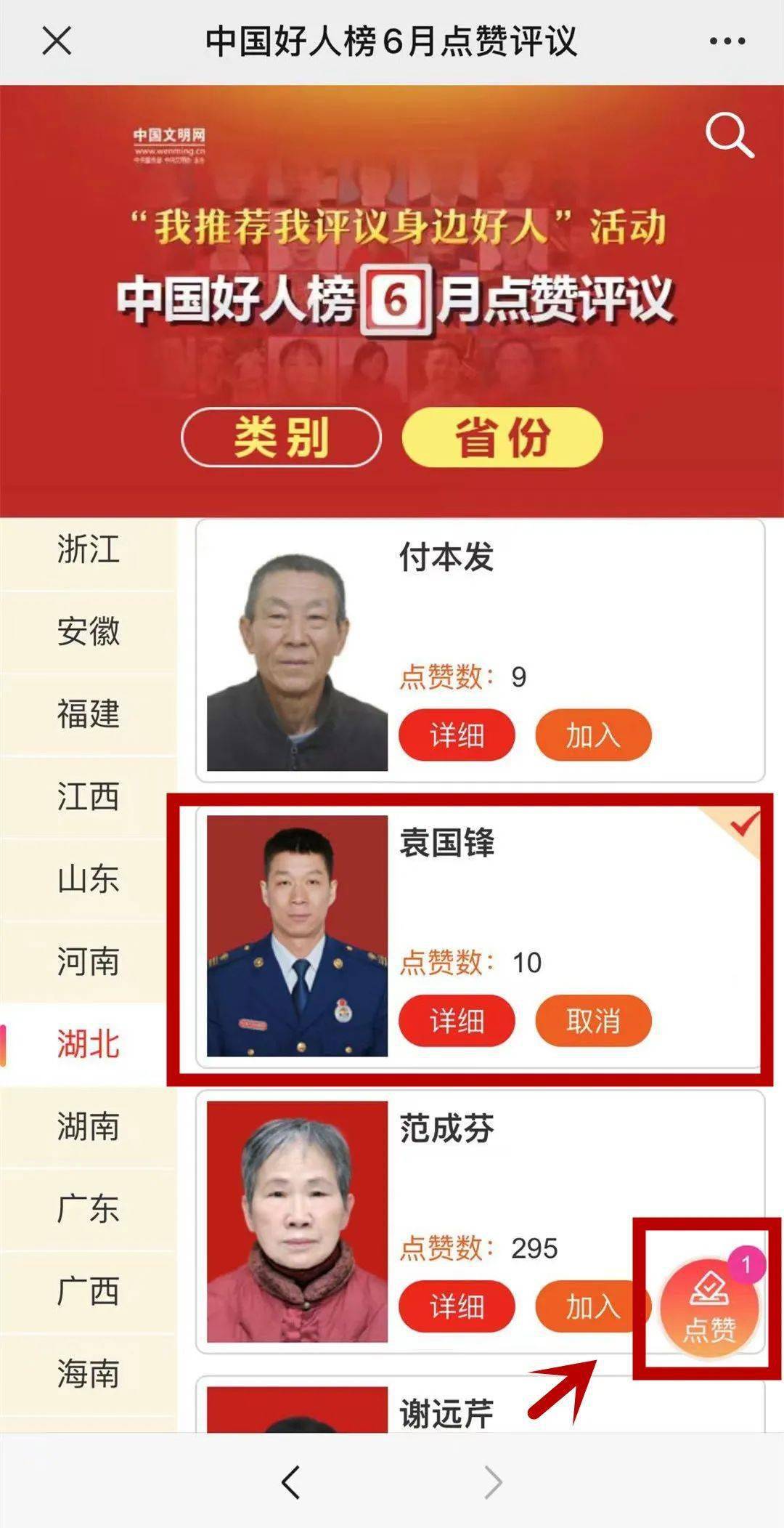 中国疫情开始的时间及其深远影响