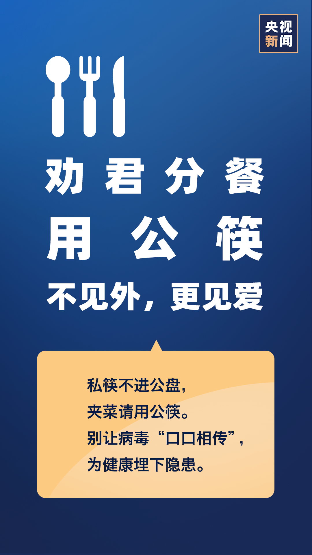 北京疫情回顾与反思，聚焦2020年的关键之年