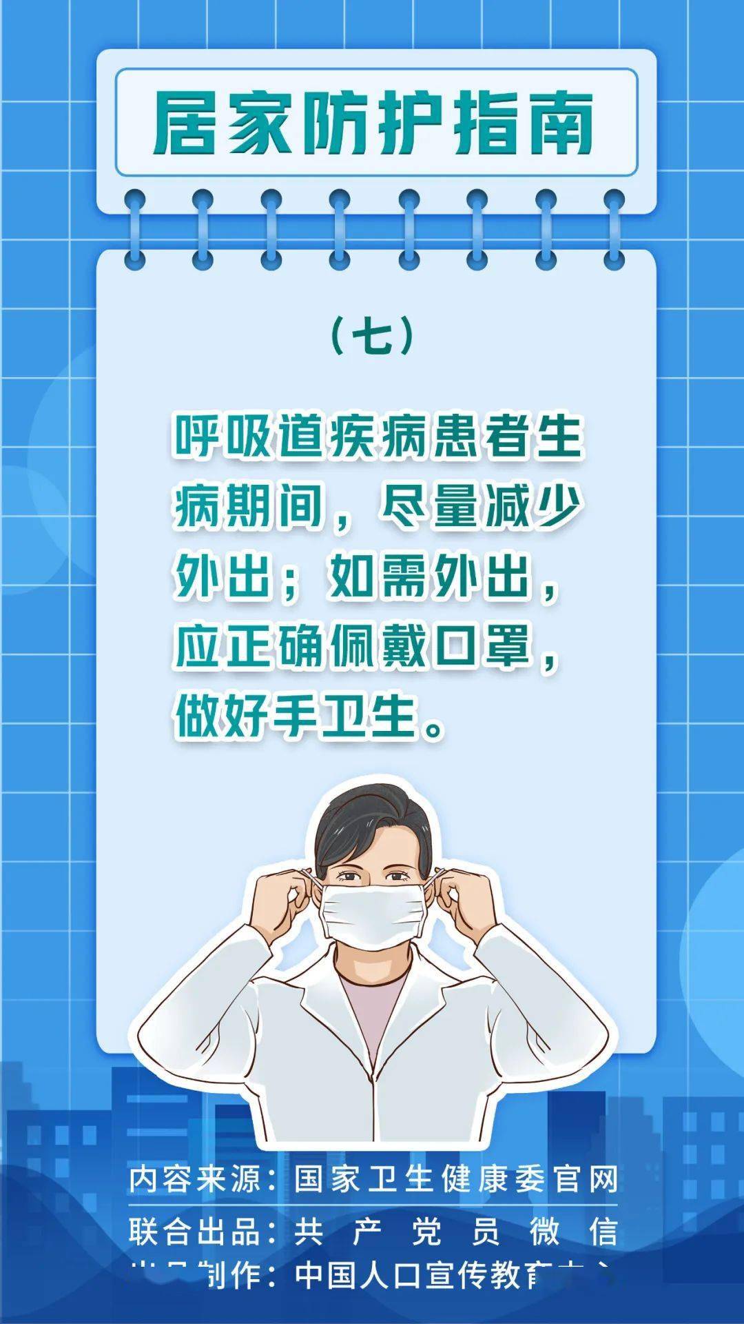北京疫情结束时间预测，期盼与行动的未来展望