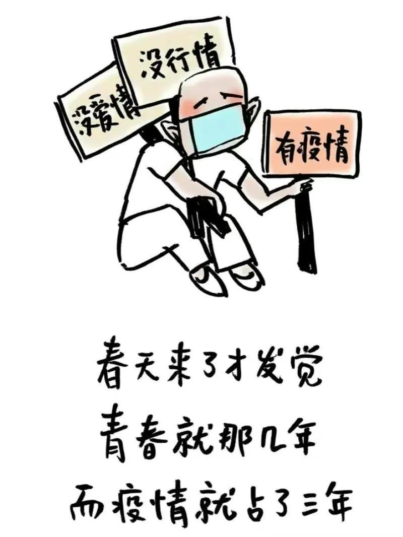 疫情在家漫画，生活的另一种色彩