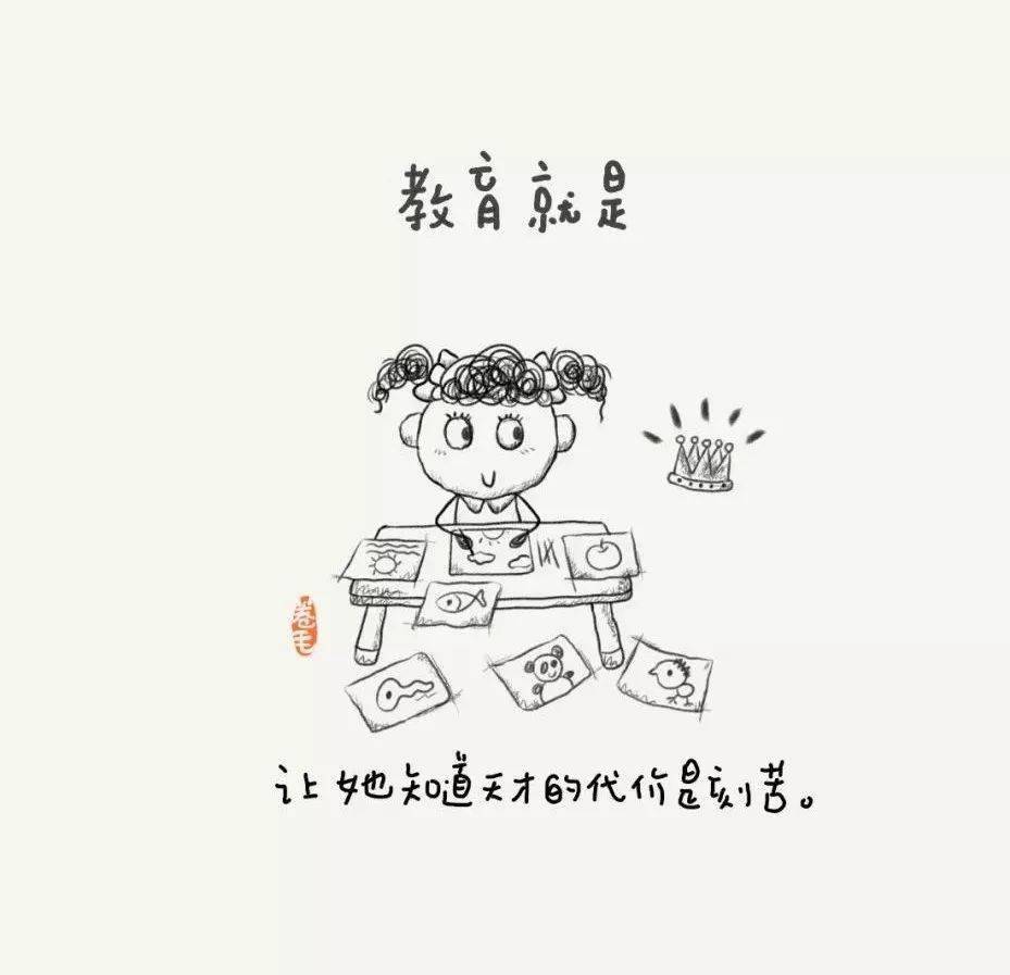 疫情期间家庭教育的独特风景，漫画中的家教启示