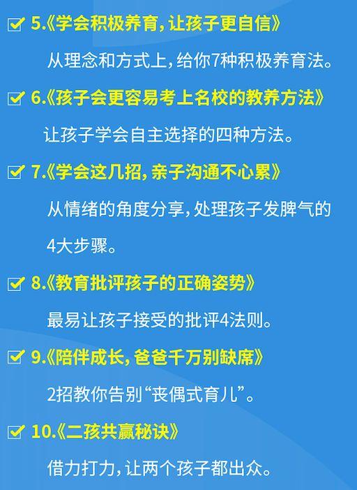 疫情期间家教故事，成长与变革的历程