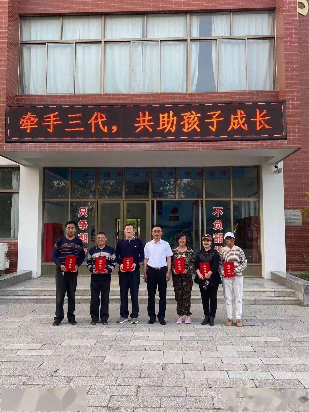 疫情下的家庭温情与成长之路
