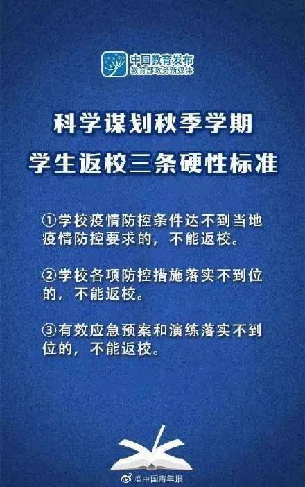 疫情后重返工作岗位的曙光与策略