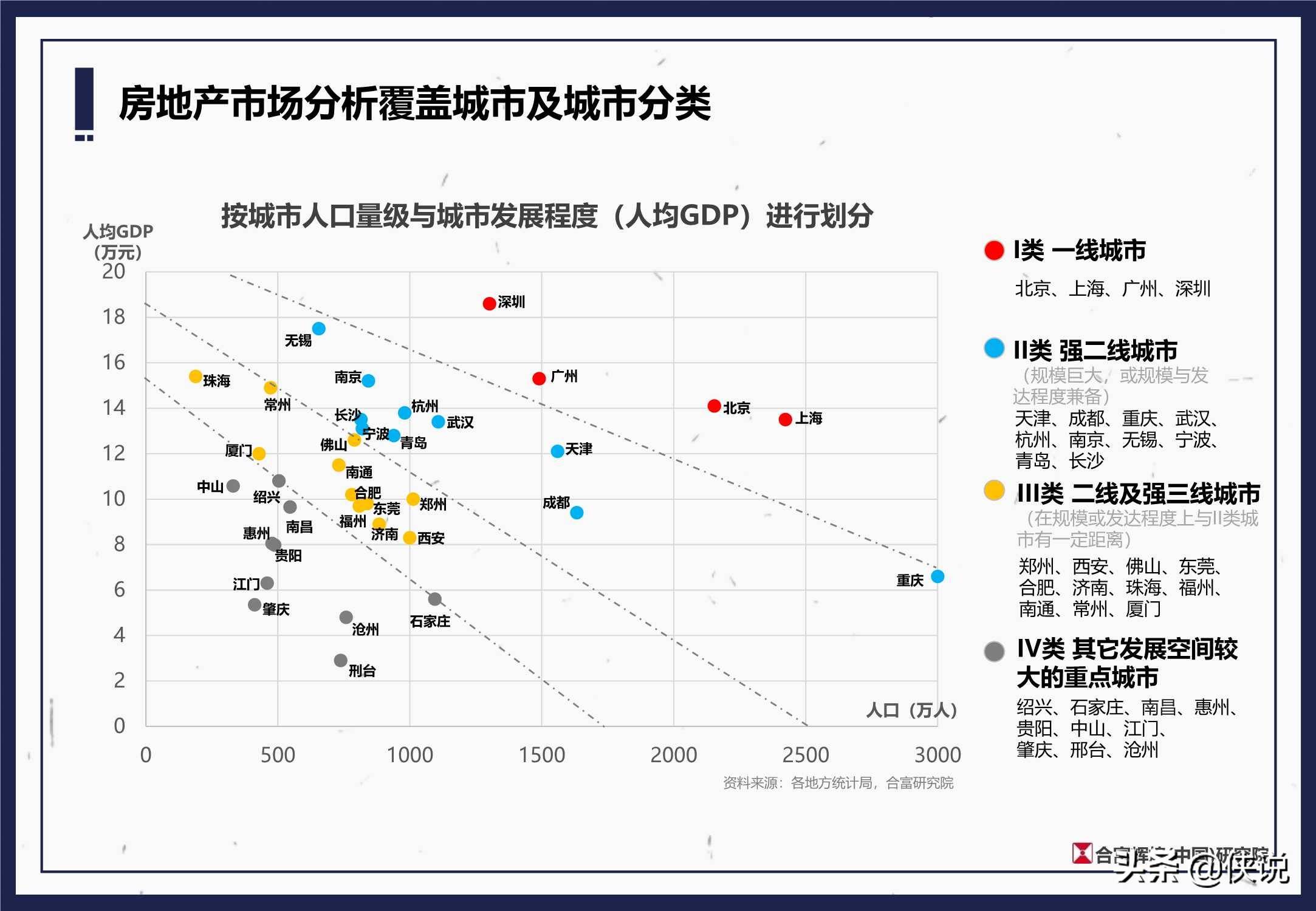 全国疫情预计结束时间分析与预测，未来走向展望