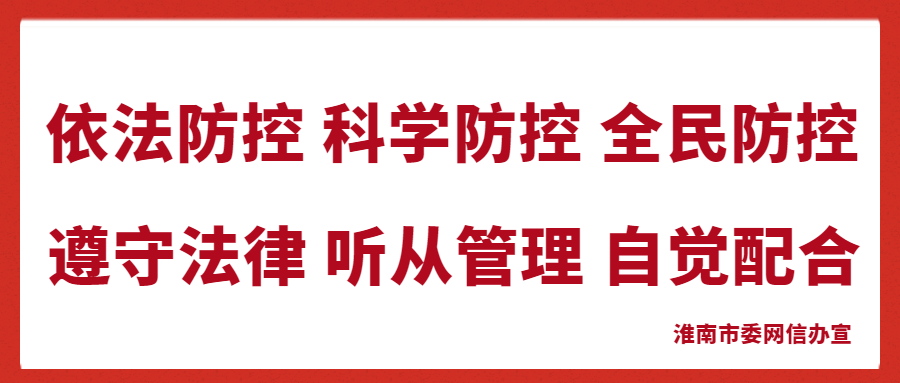 疫情解封，开启新希望之门——以2023年12月7日为界