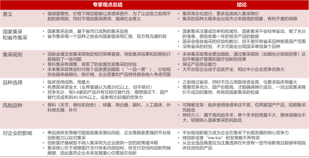 住建部疫情延期三个月文件深度解读与影响分析