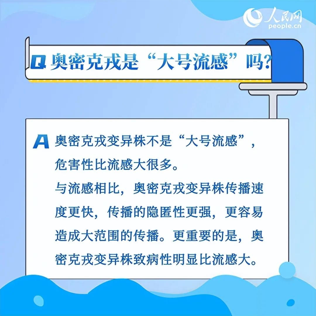 疫情解封进程解析，一般需要多久时间？