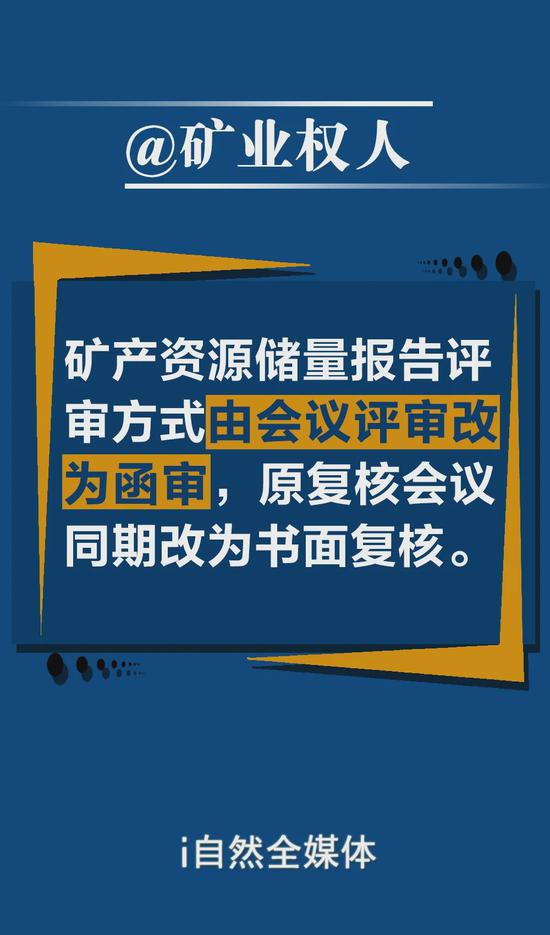 疫情期间免税政策深度解析