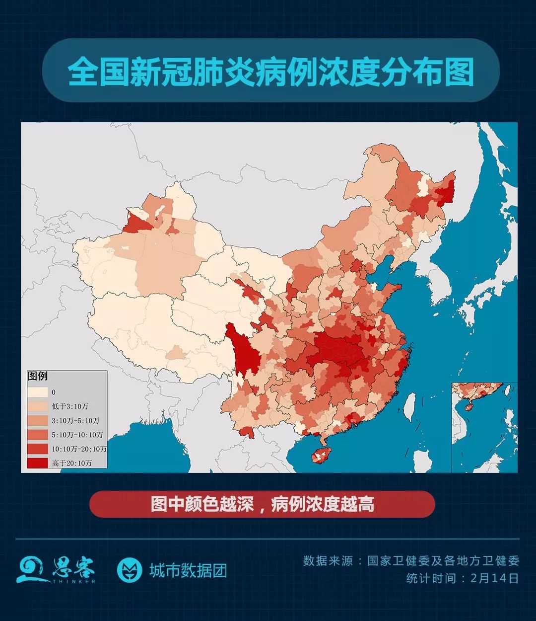 三年疫情下的中国，生命损失与抗疫之路的历程