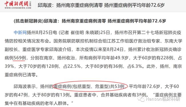 疫情持续一两年真相探究与解析