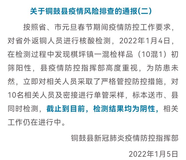 疫情持续一两年真相探究与解析