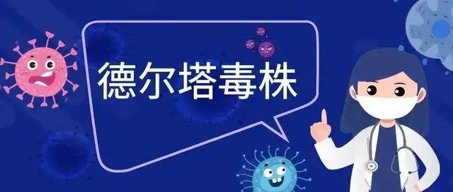 新冠疫情三年终结的可能性探讨