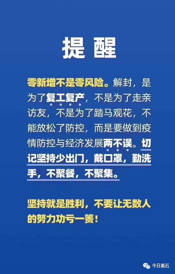 零三年疫情回顾，一场突如其来的公共卫生挑战的挑战与应对