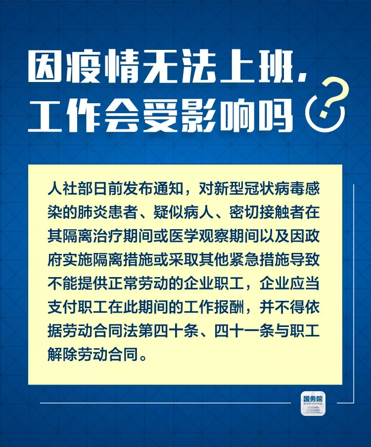 疫情防控政策调整时间的探索与反思