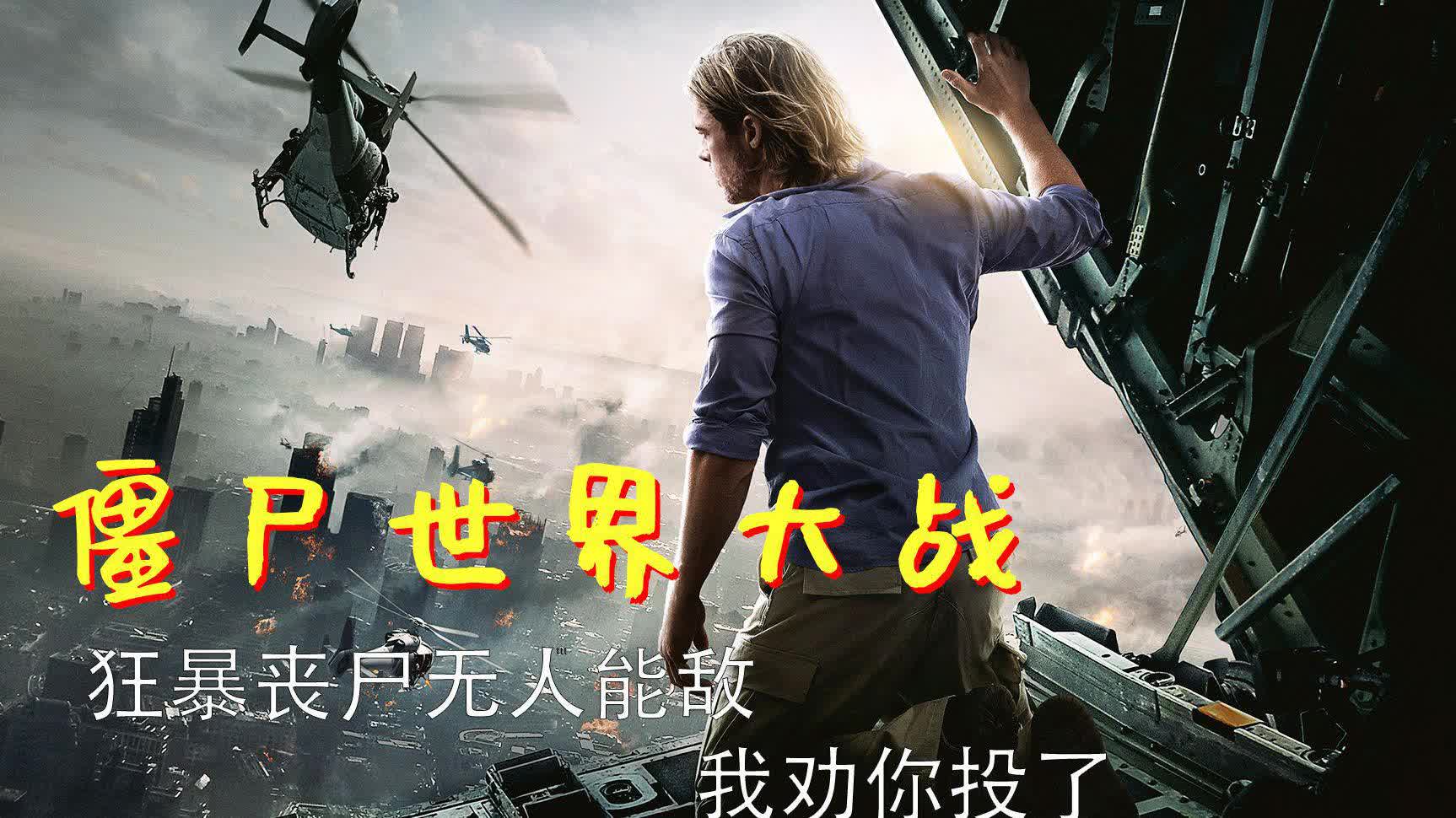 疫情终结与人类战胜病毒的较量之路
