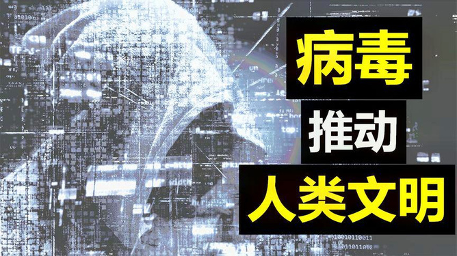 疫情终结与人类战胜病毒的较量之路