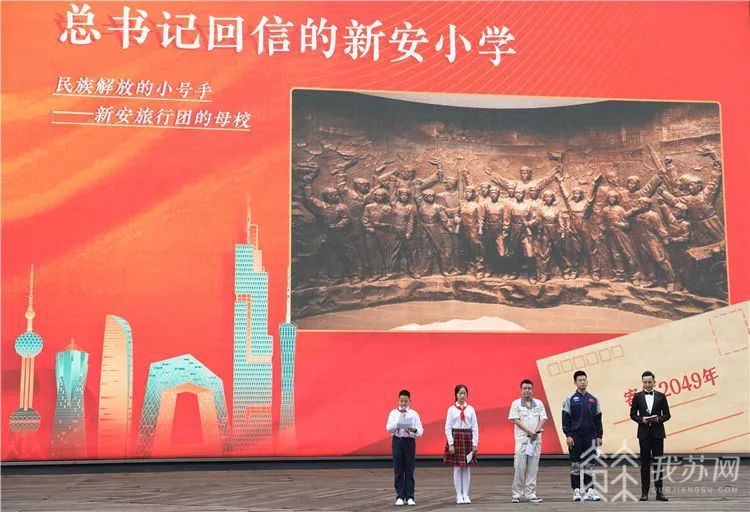 南京与拉萨，跨越时空的对话交流