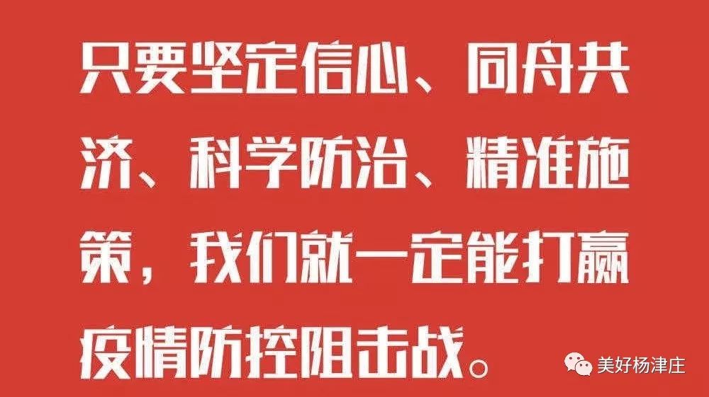 山西出台疫情防控政策，坚决打赢疫情防控阻击战