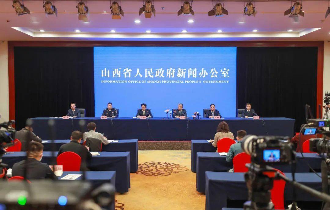 山西省疫情管理规定的最新解读