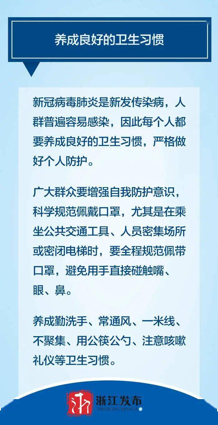 山西省疫情防控办加强防控措施，保障人民群众健康安全通知发布