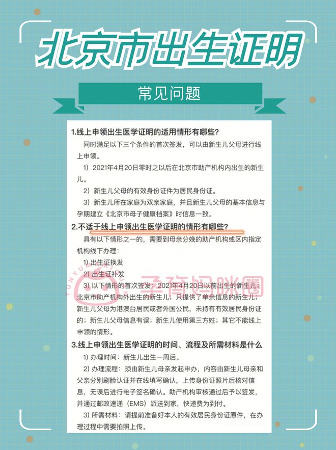 重庆军检医院详细信息与电话查询指南