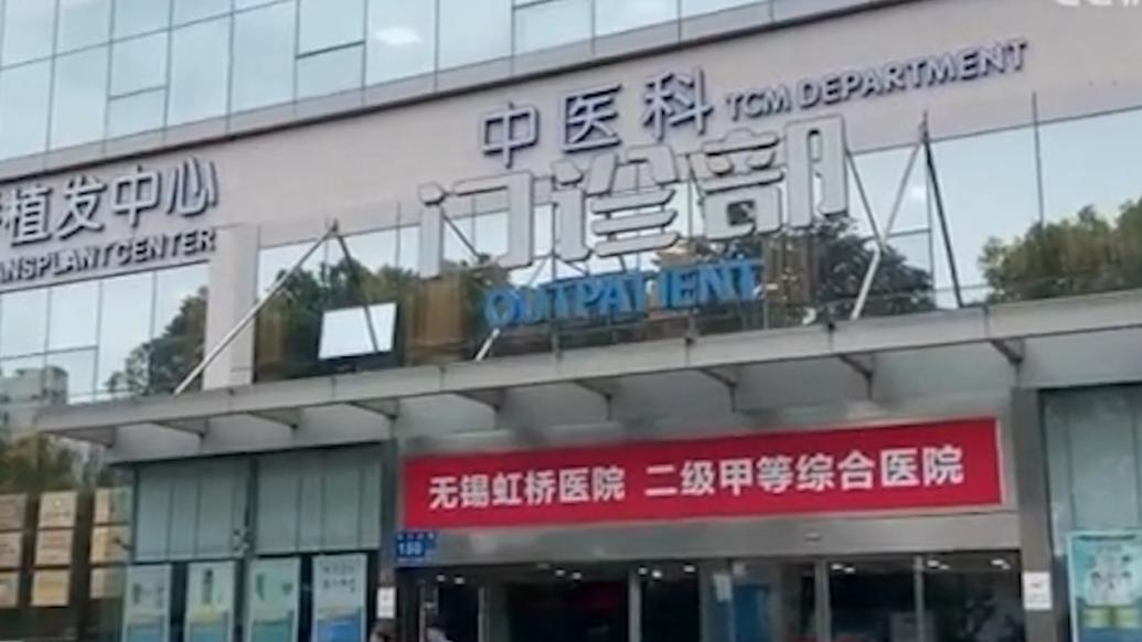 重庆八公里颐宁医院电话查询，一站式医疗服务便捷直达