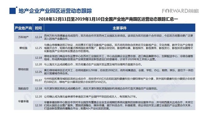 山西与辽宁疫情政策动态解析与前瞻，全面解读最新通知与防疫动态