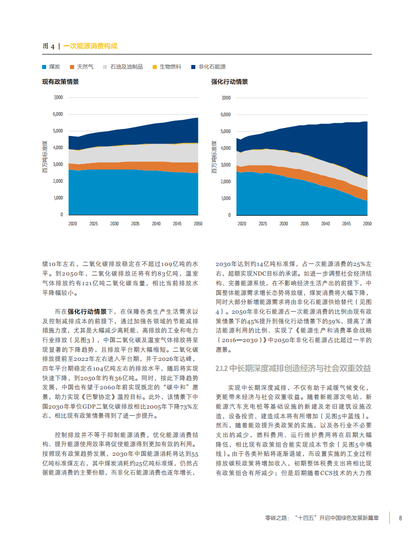 山西与福建疫情政策更新，疫情防控新篇章启动