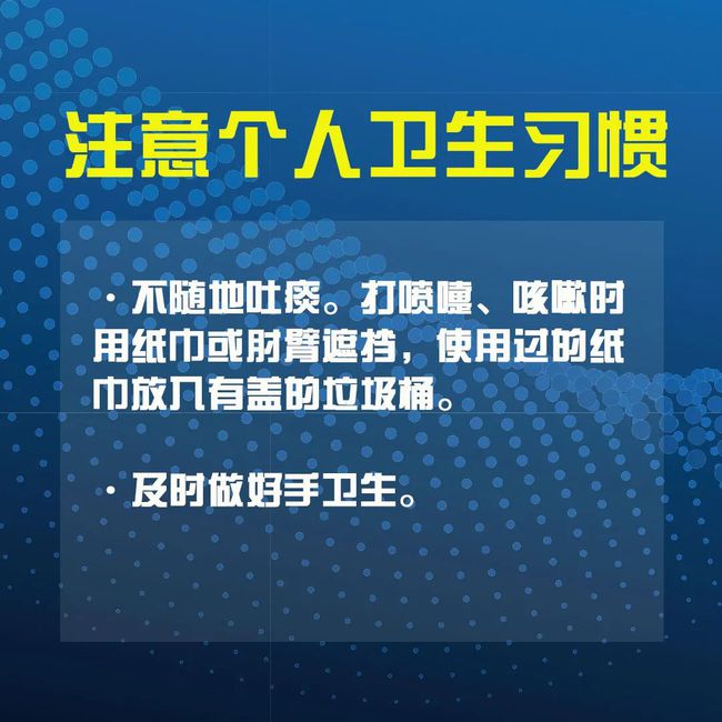 山西省疫情政策通知与甘肃省最新防疫动态解析探讨