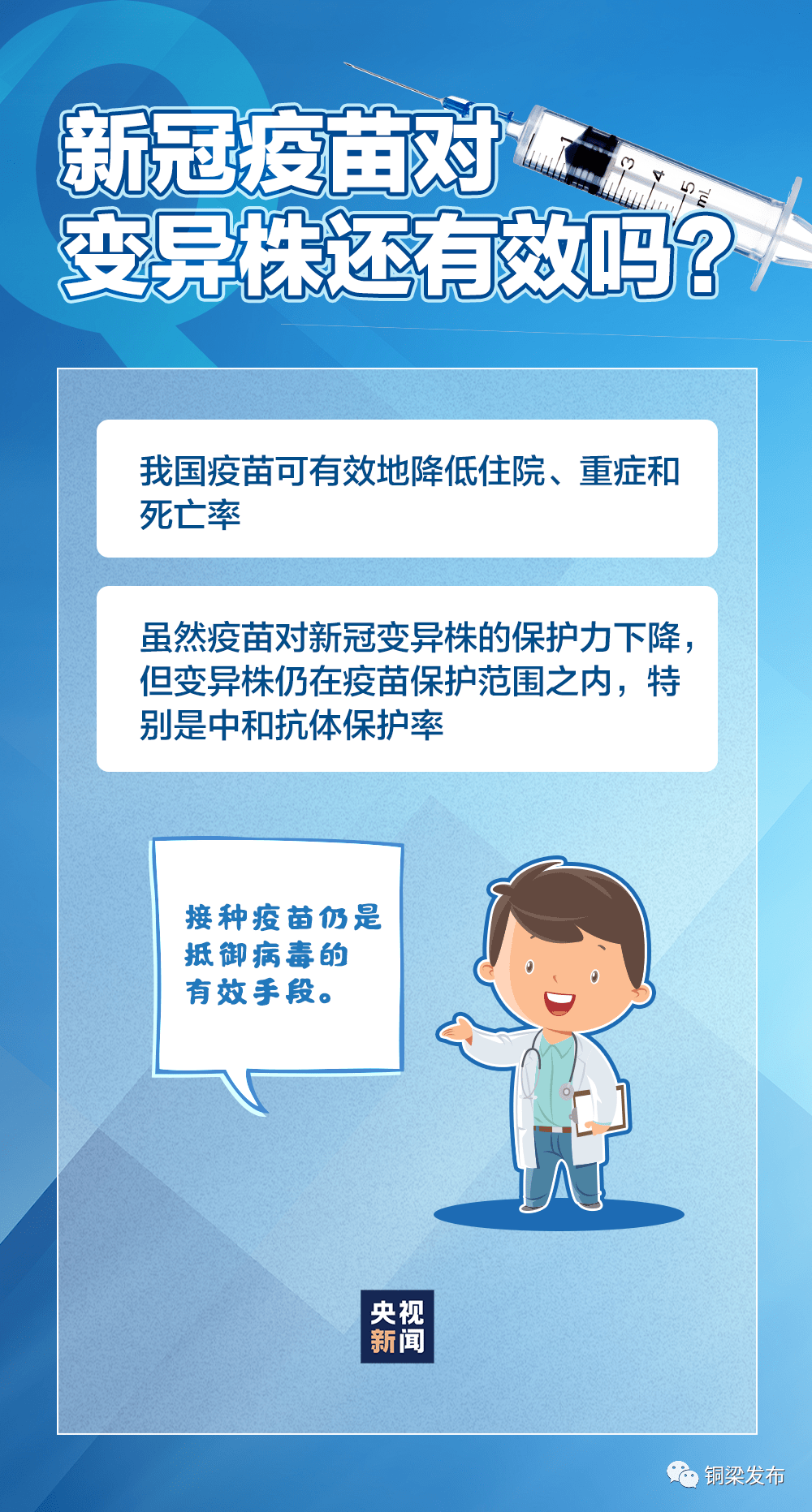 山西省疫情防控指挥部公告，坚定信心，共克时艰战胜疫情挑战