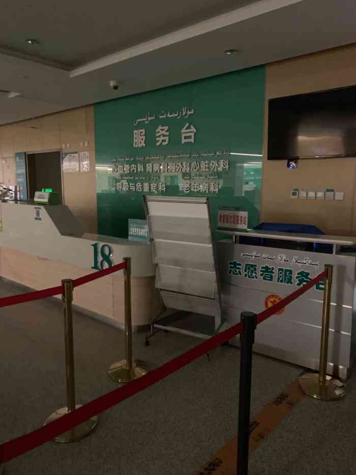 沈阳新增两例确诊病例与北京密切接触者紧密关联，疫情动态分析