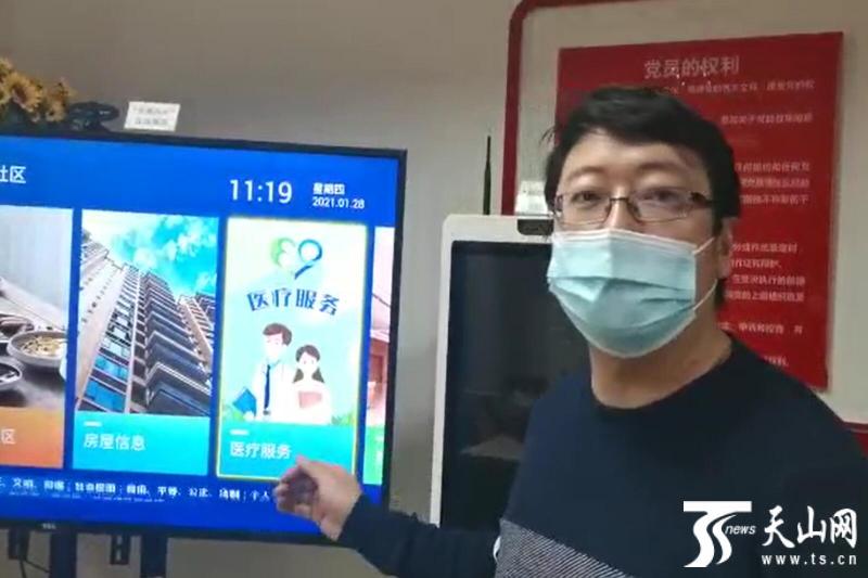 乌鲁木齐社区医院电话查询，便捷医疗咨询与服务的门户