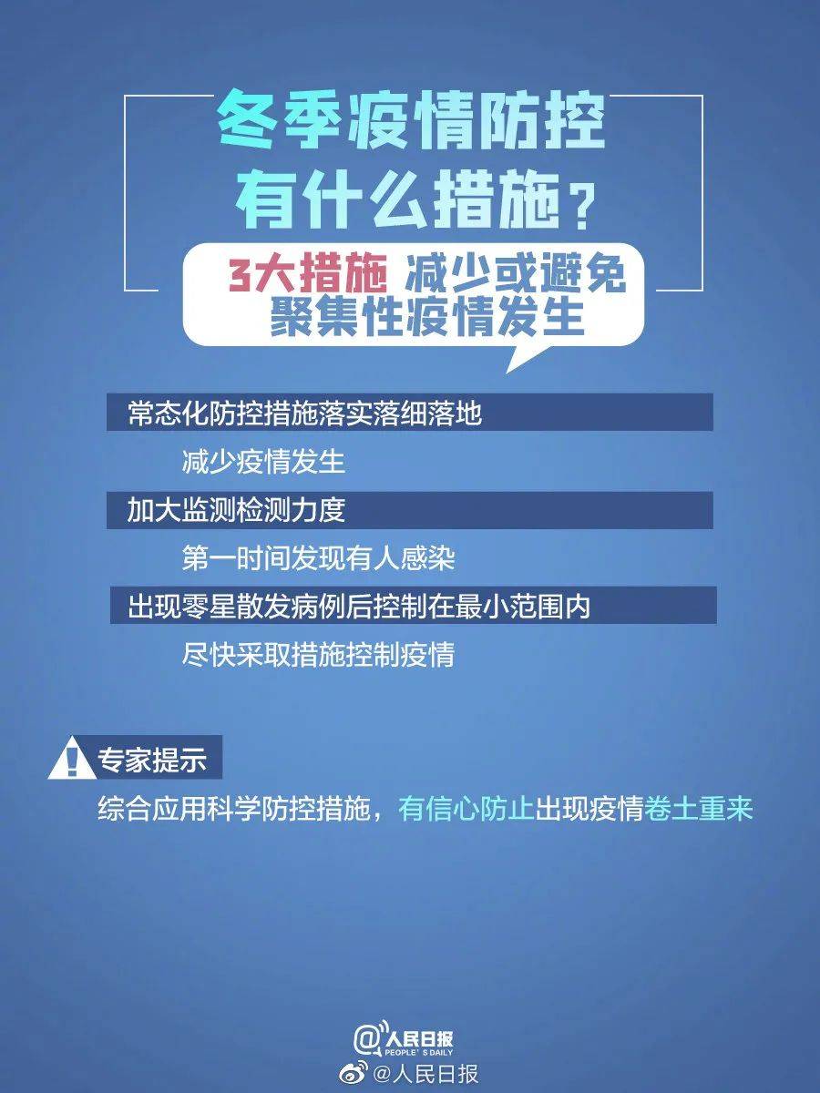 山西省与香港协同抗疫之路，疫情管理与两地合作实践