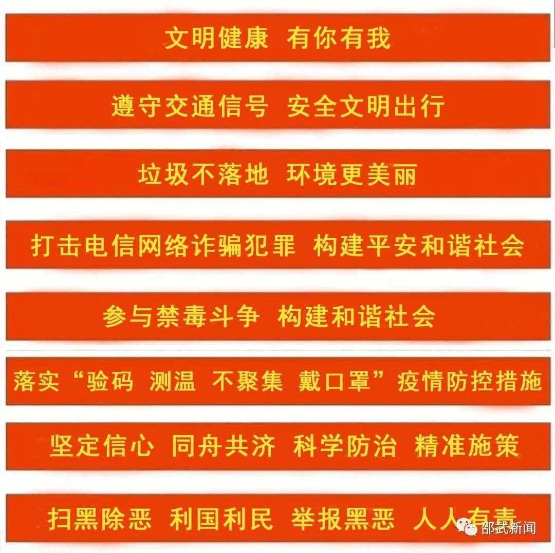 山西省疫情最新报告，全面应对，积极防控