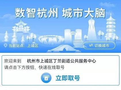 山西省疫情防控一网通平台，数字化助力疫情防控新力量崛起